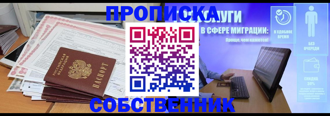 форма 3 в Саянске