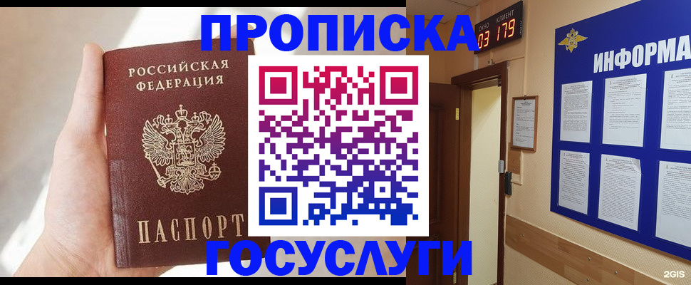 форма 3 в Саянске